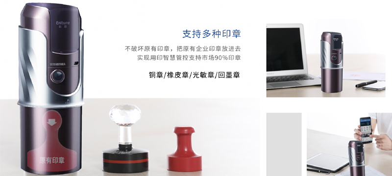 公章管理漏洞極易給企業(yè)帶來(lái)巨大風(fēng)險(xiǎn)隱患！